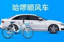 【7分钟科普下】徐州公司查询网上查询_哔哩哔哩-2